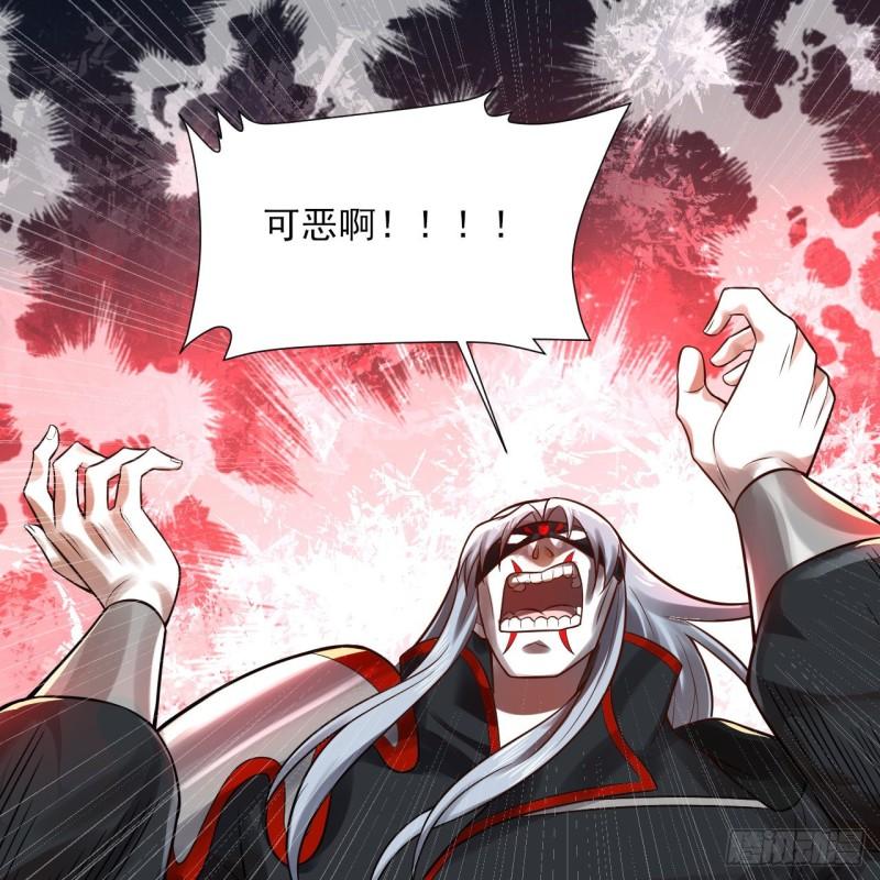 炼气练了三千年~漫画,288回 无所不能的筑基天尊2图