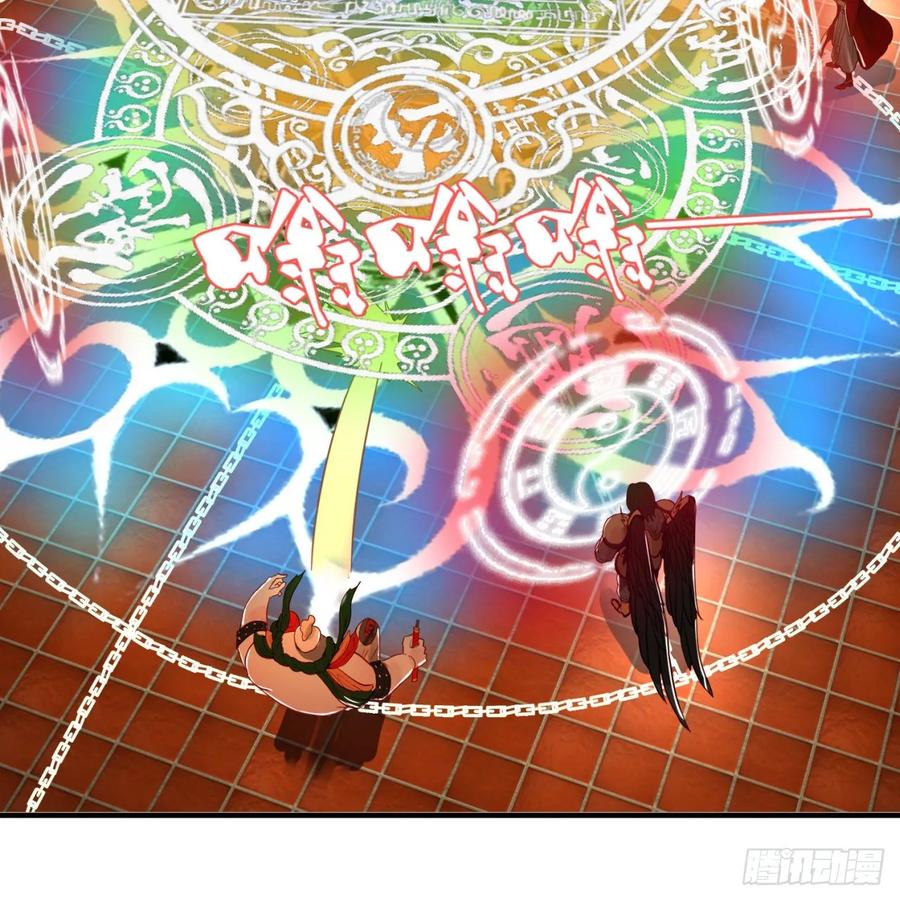 炼气练了三千年~漫画,108回 我们成功了？4图