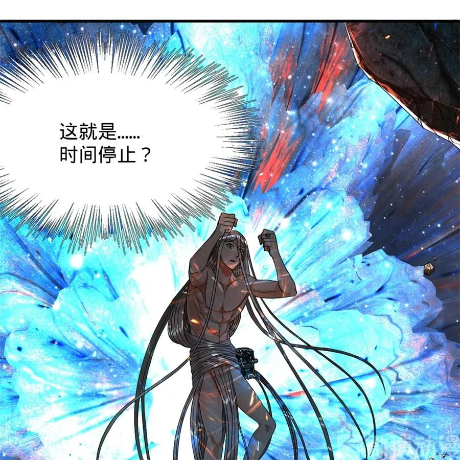 炼气练了三千年~漫画,121回 支配宇宙的一成实力5图