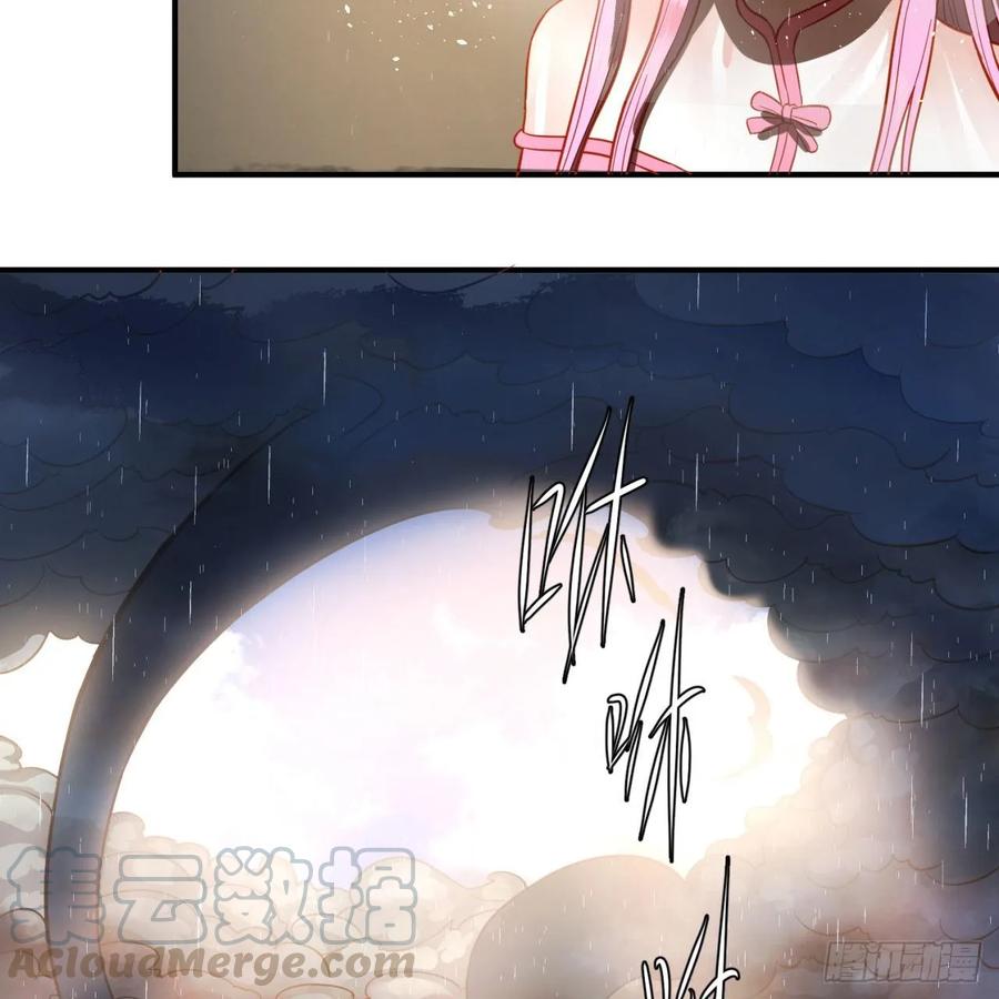 炼气练了三千年~漫画,104回 我来陪你玩个痛快5图