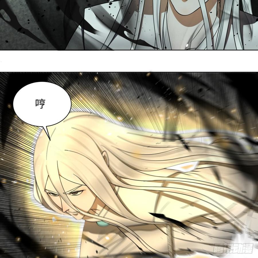 炼气练了三千年~漫画,69回 咋回事儿啊，小老弟5图