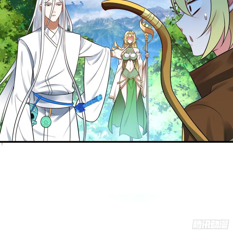 炼气练了三千年~漫画,298回 戍华4图