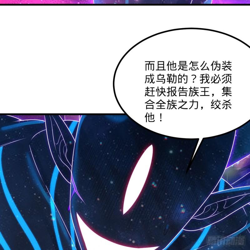 炼气练了三千年~漫画,357回 虚基人重回炼气期5图