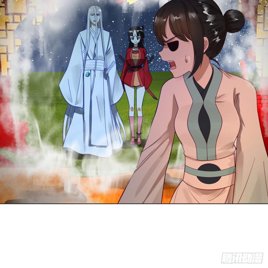 炼气练了三千年~漫画,83回 怨憎会5图