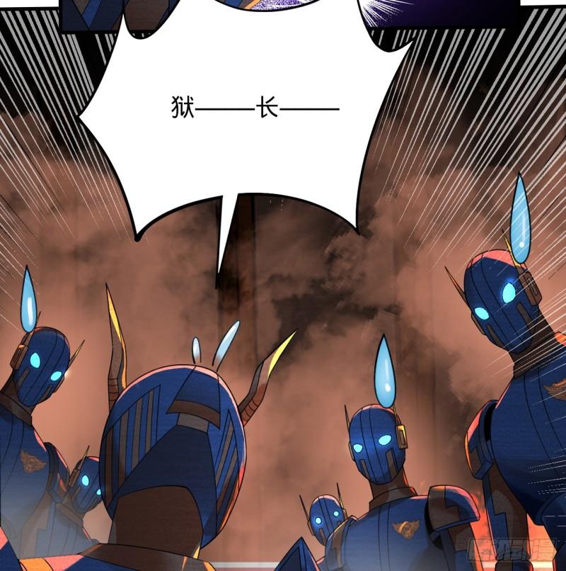 炼气练了三千年~漫画,318回 在虚空河中4图