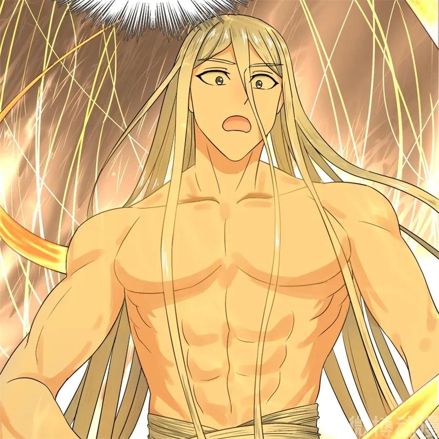 炼气练了三千年~漫画,123回 你还打算压境界呀？5图