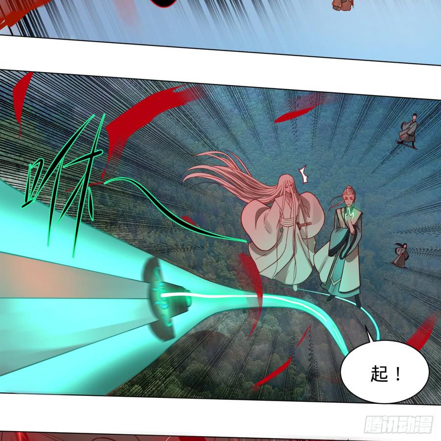 炼气练了三千年~漫画,月票活动又有新福利送啦！2图