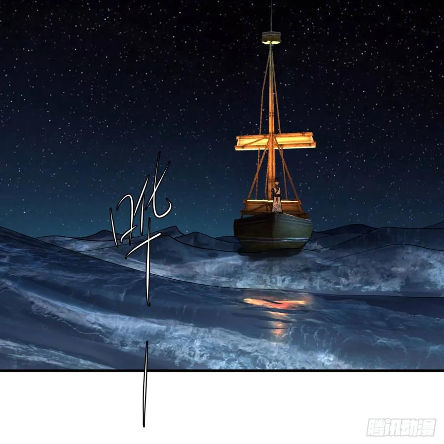 炼气练了三千年~漫画,99回 云鲲丞相4图