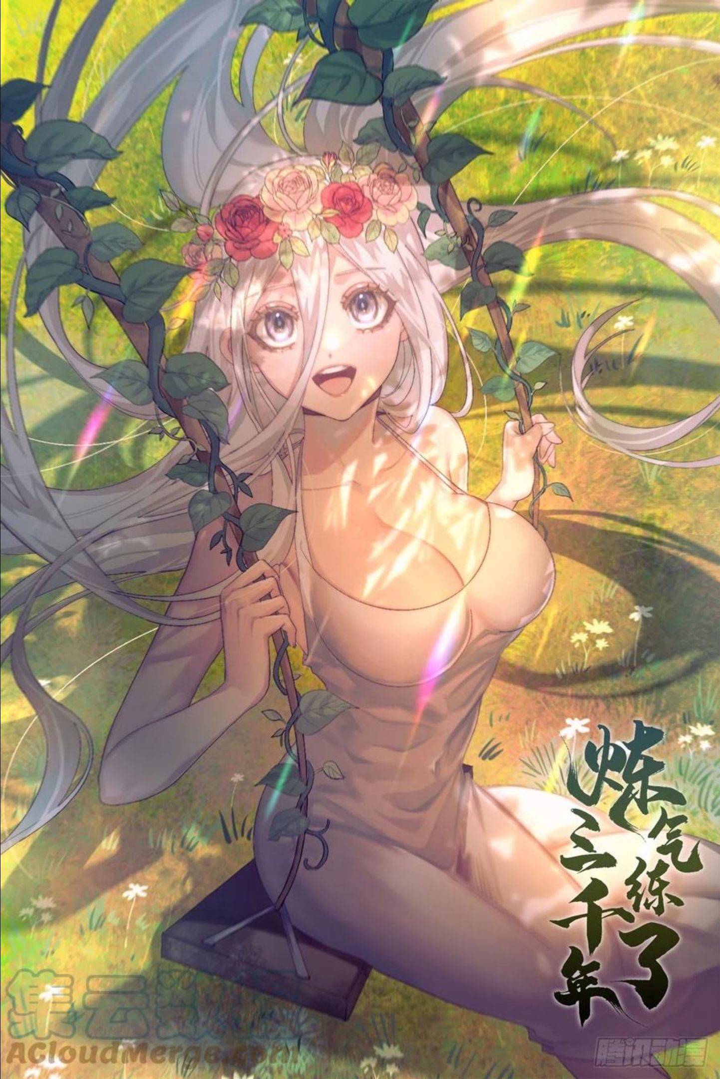 炼气练了三千年~漫画,270回 白立入轮回1图