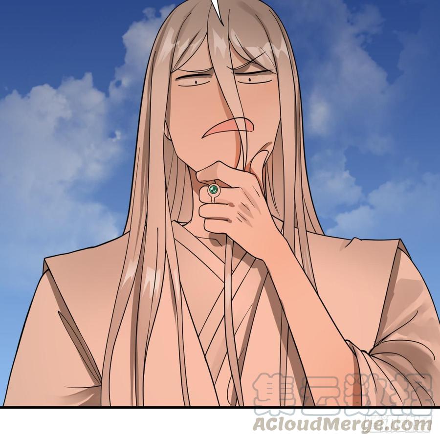 炼气练了三千年~漫画,93回 这是给男性设计的甲啊！2图