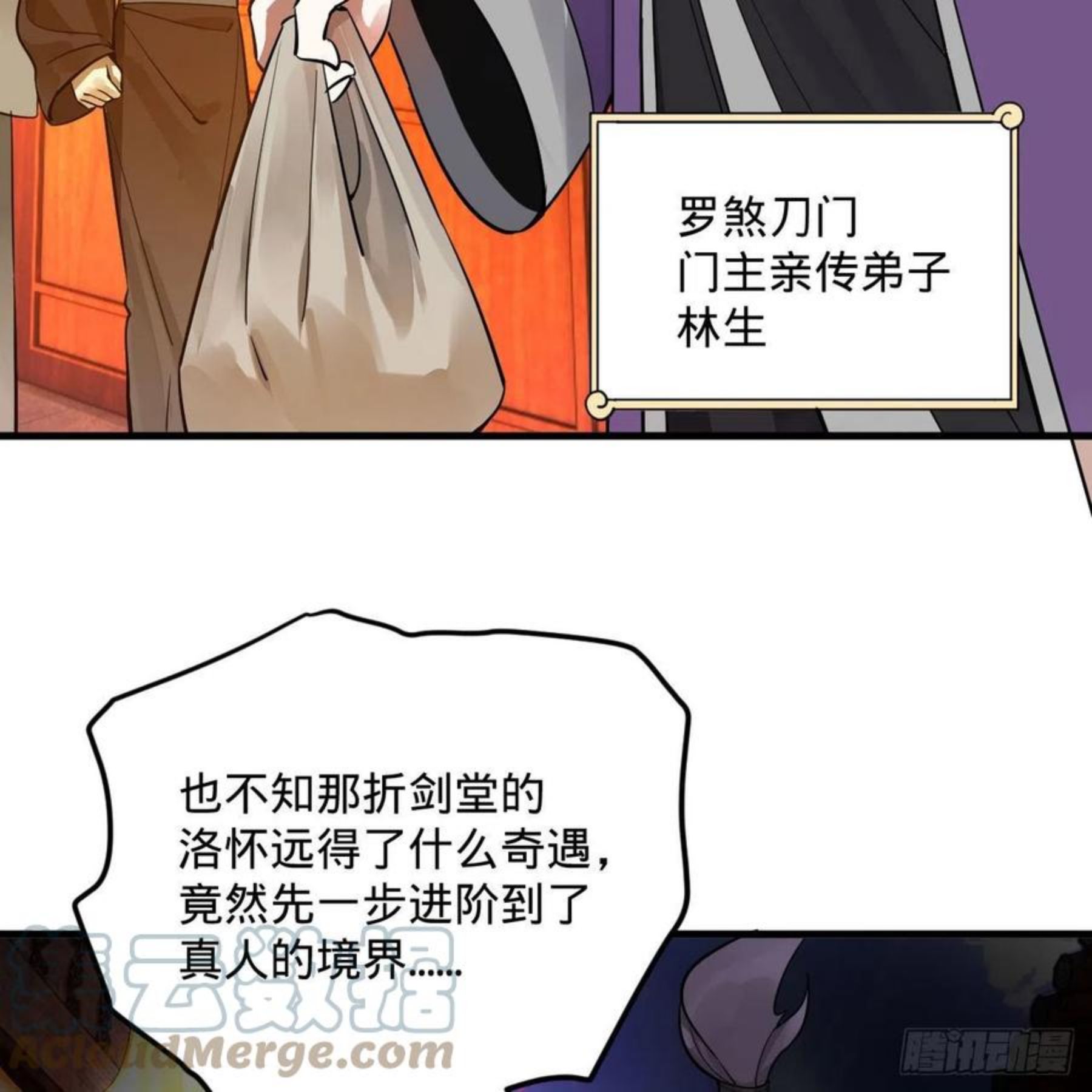 炼气练了三千年~漫画,272回 传播信仰5图