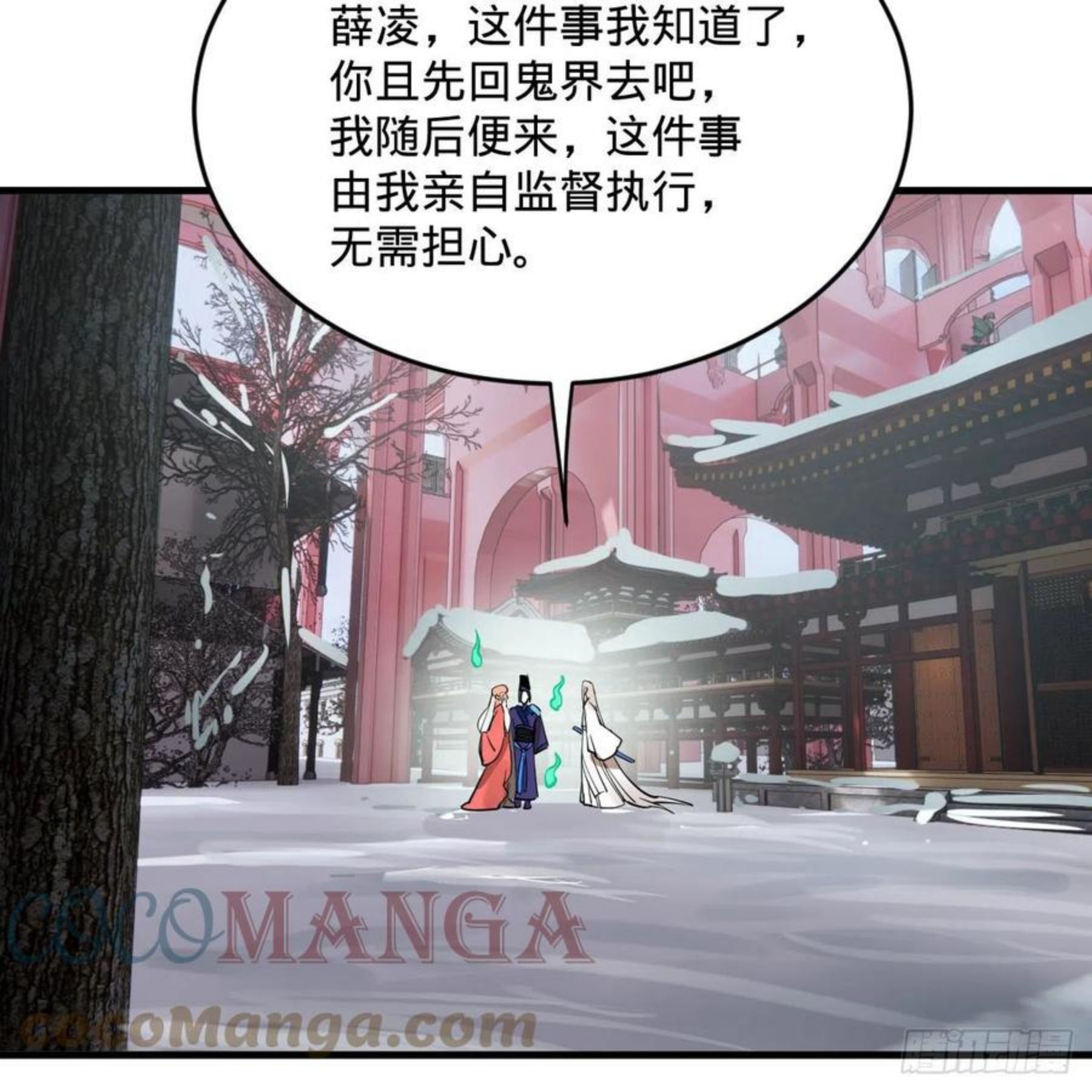 炼气练了三千年~漫画,268回 索取无度，时间加速！5图