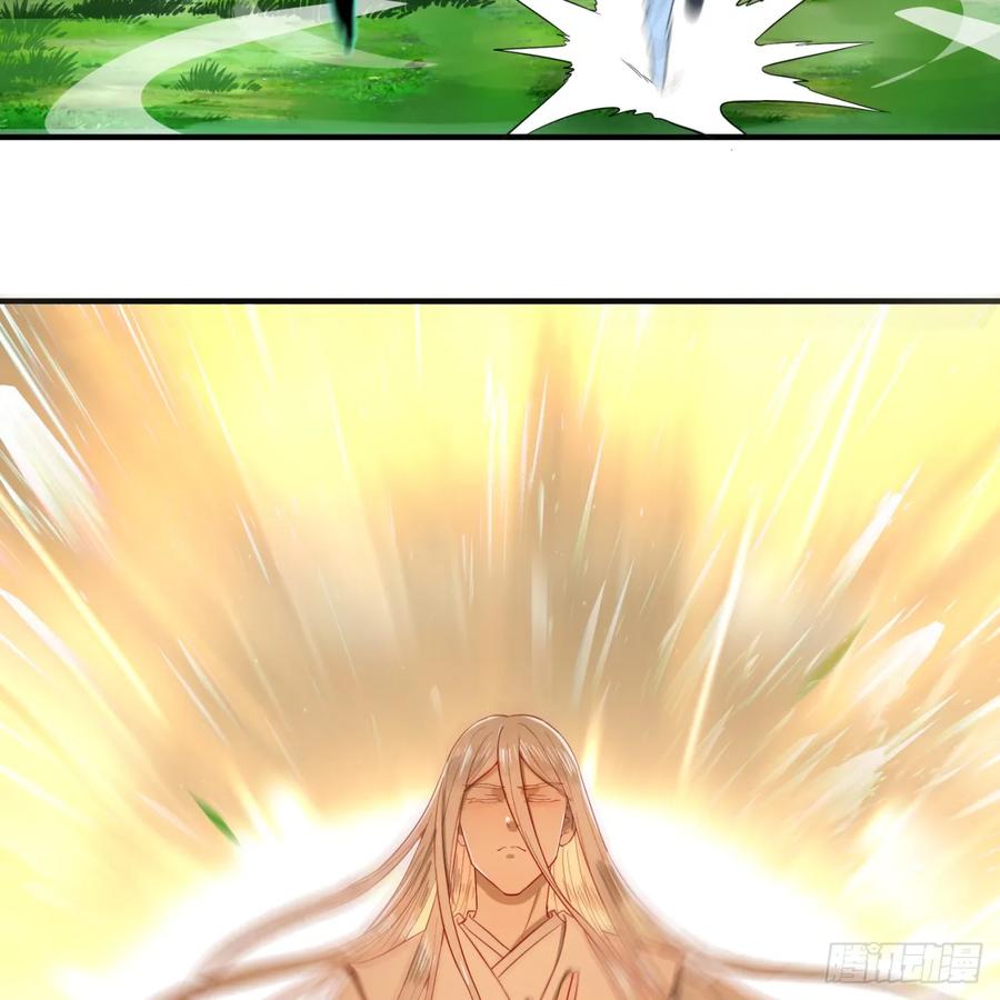 炼气练了三千年~漫画,第96回 今日不宜杀生4图