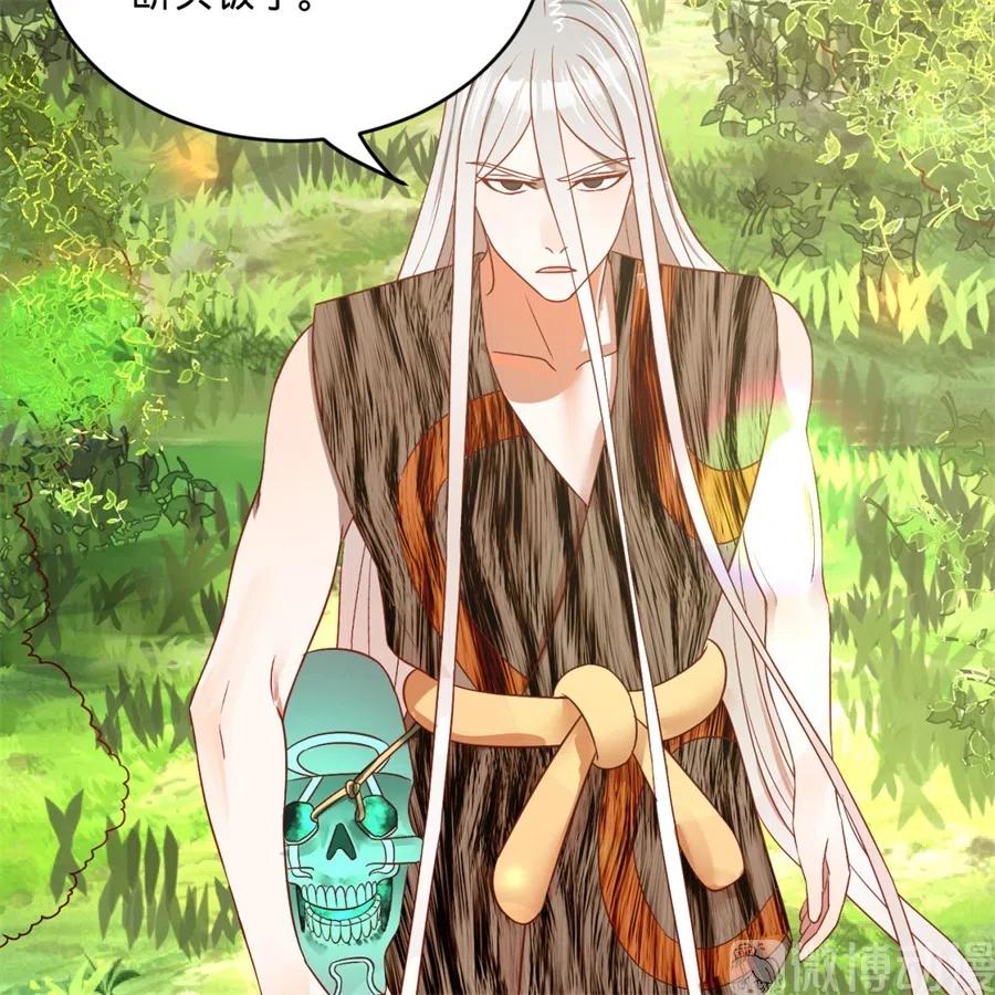 炼气练了三千年~漫画,125回 时空放逐5图