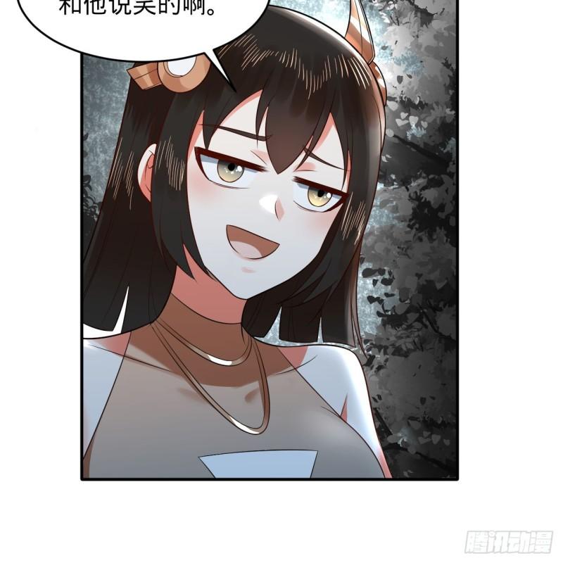 炼气练了三千年~漫画,314回 开个分身爽爽，可！4图