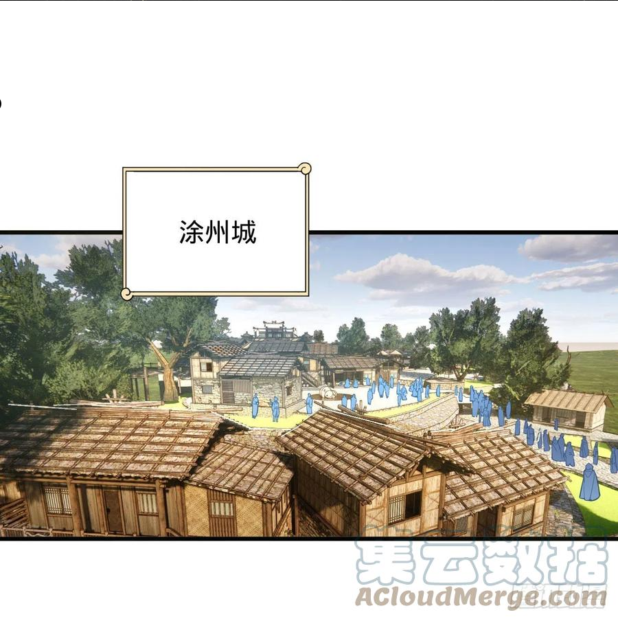 炼气练了三千年~漫画,284回 人生际遇妙不可言4图