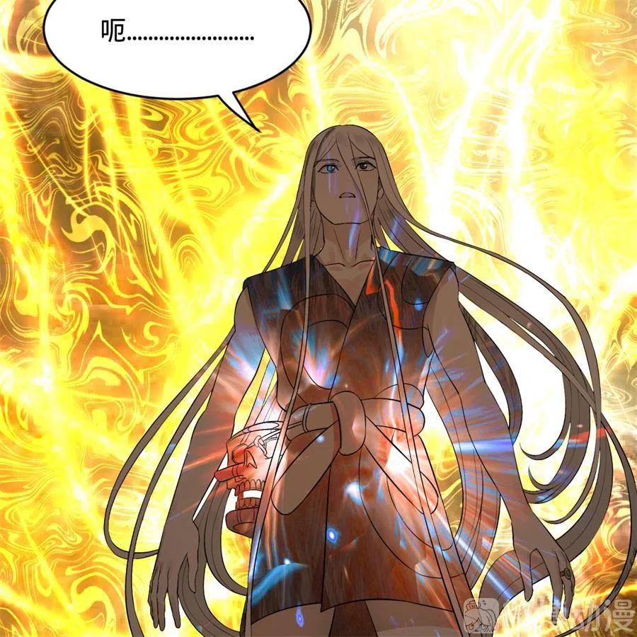 炼气练了三千年~漫画,130回 你会飞吗3图