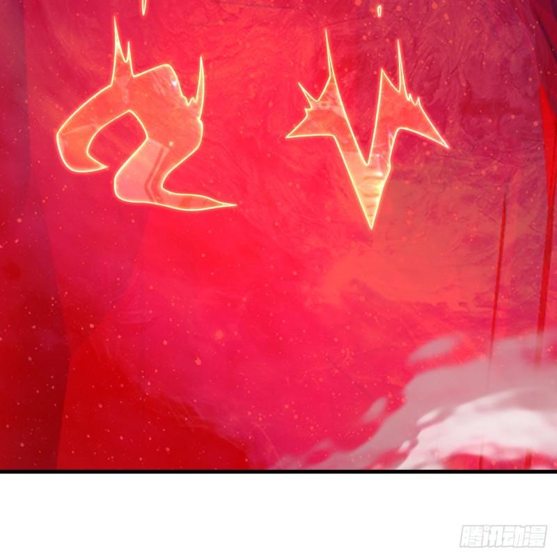 炼气练了三千年~漫画,348回 牧者3图