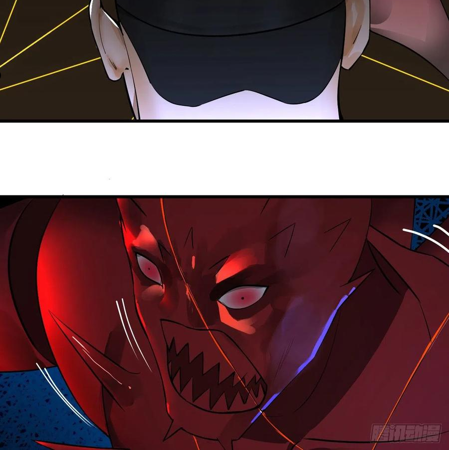 炼气练了三千年~漫画,281回 烟波钓鱼叟2图