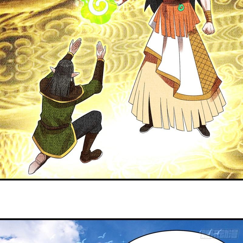 炼气练了三千年~漫画,298回 戍华3图