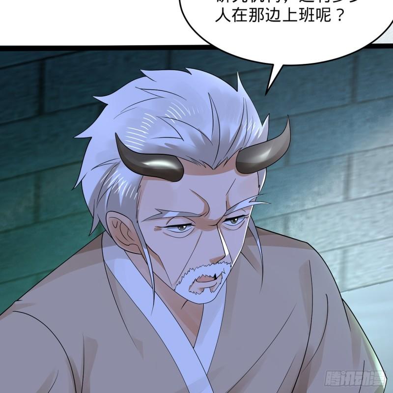 炼气练了三千年~漫画,315回 一零三、一零四号1图