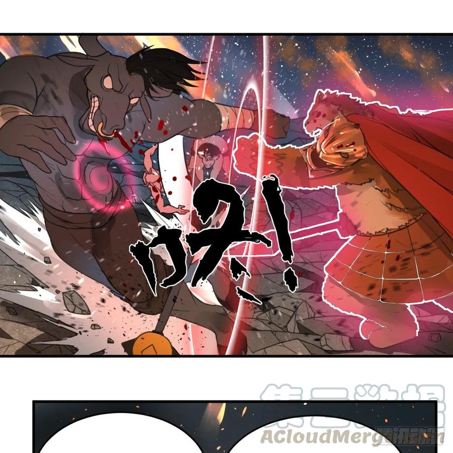 炼气练了三千年~漫画,109回 烙他十七八个！5图