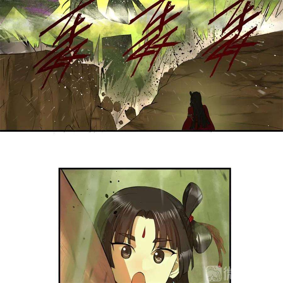 炼气练了三千年~漫画,119回 神殁之地2图