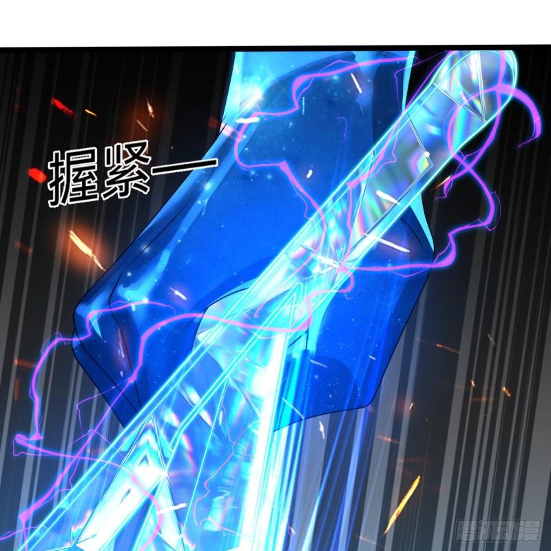 炼气练了三千年~漫画,355回 留下他们的后代吧4图