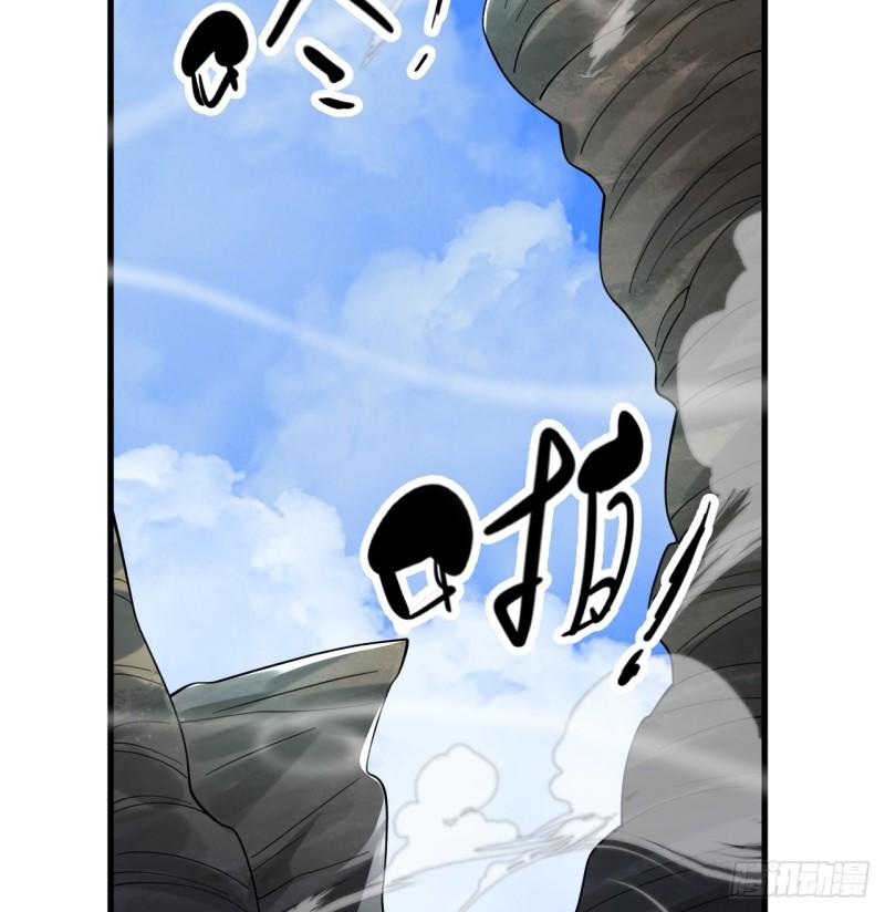 炼气练了三千年~漫画,328回 夺取机傀神庭2图