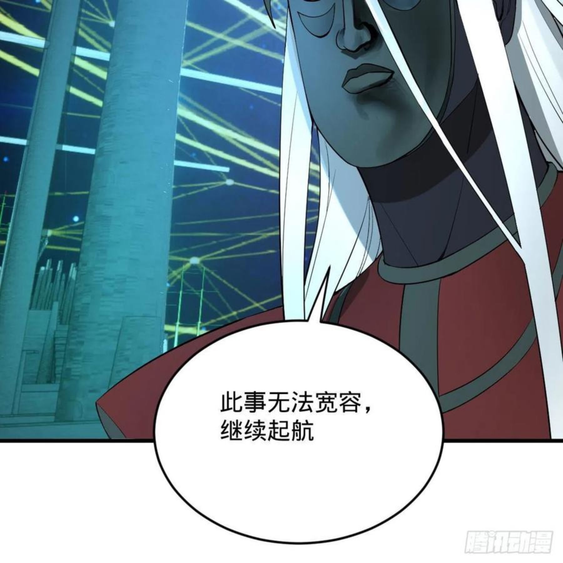 炼气练了三千年~漫画,268回 索取无度，时间加速！4图