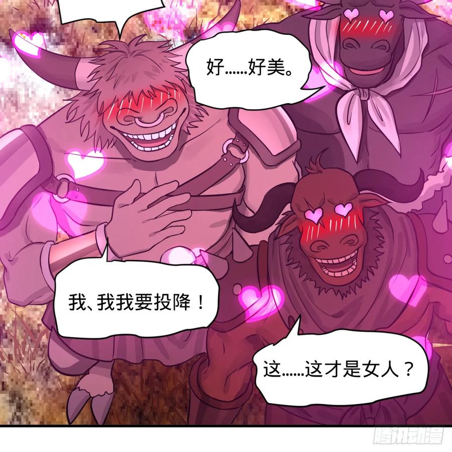 炼气练了三千年~漫画,102回 你们真的好菜啊！2图