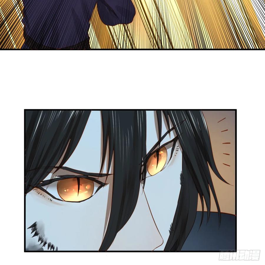 炼气练了三千年~漫画,第96回 今日不宜杀生5图