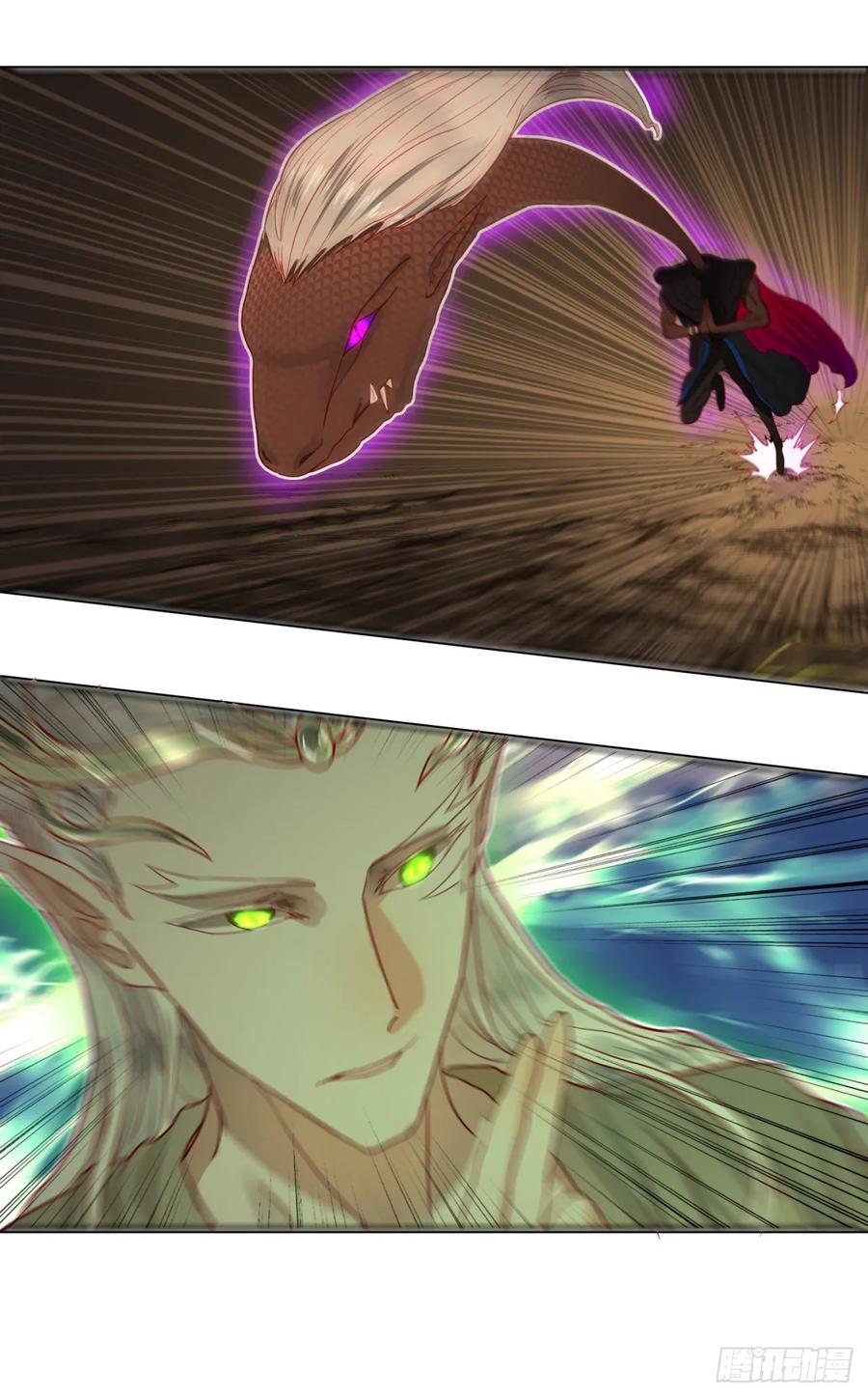 炼气练了三千年~漫画,105回 满级大号屠杀新手村4图