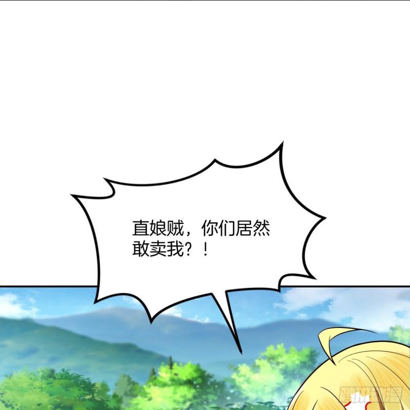 炼气练了三千年~漫画,297回 神迹！这是神迹啊！5图