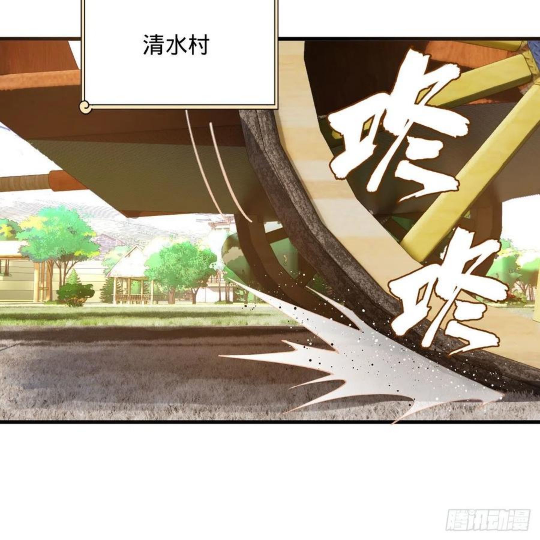 炼气练了三千年~漫画,273回 我拜我自己1图