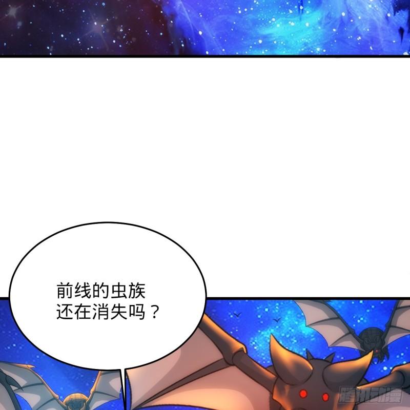 炼气练了三千年~漫画,346回 虫子惧怕的存在4图