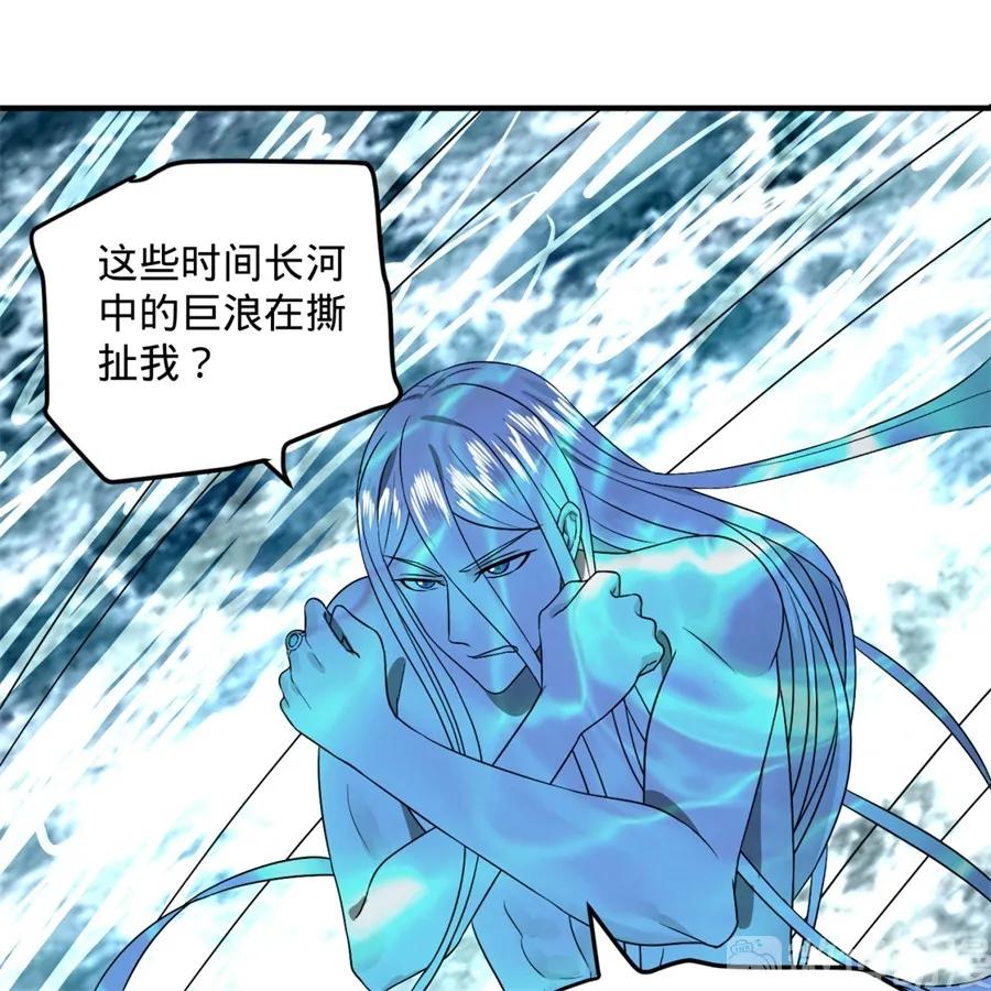 炼气练了三千年~漫画,123回 你还打算压境界呀？3图