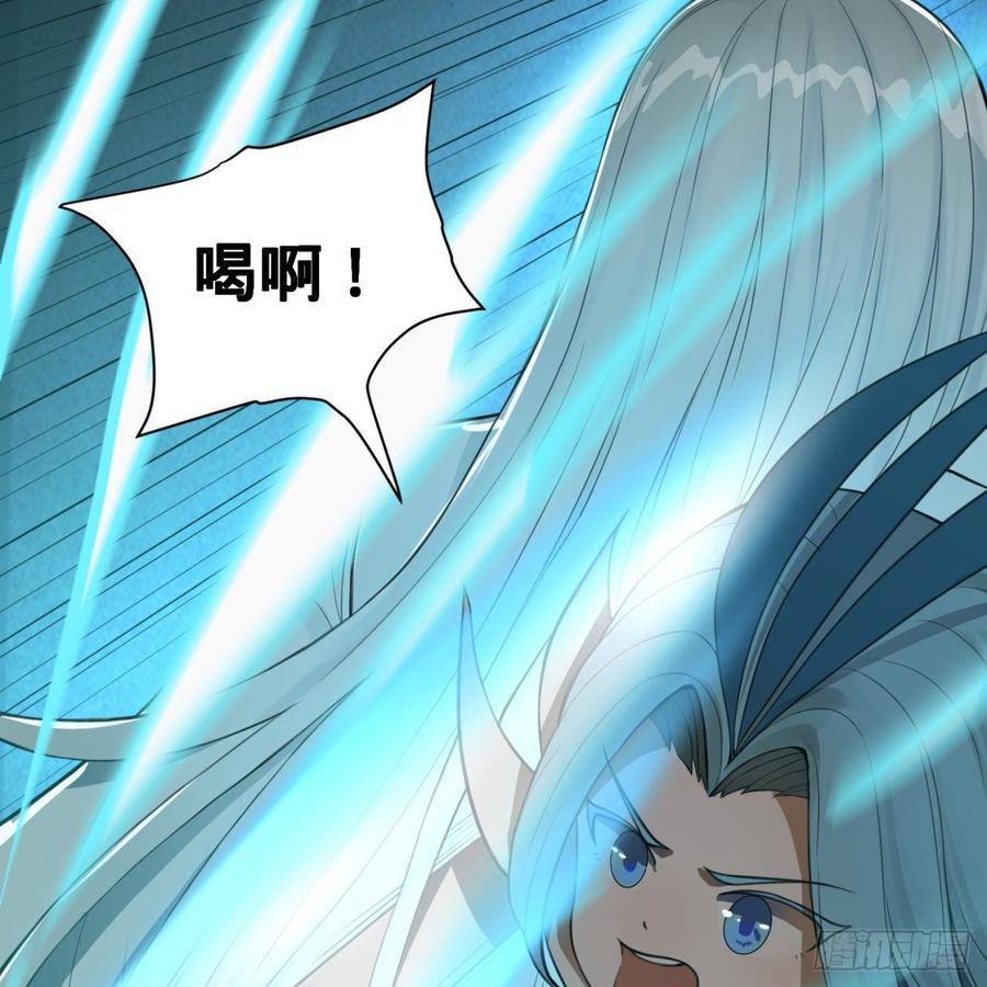 炼气练了三千年~漫画,86回 徒儿只能帮你到这儿了3图