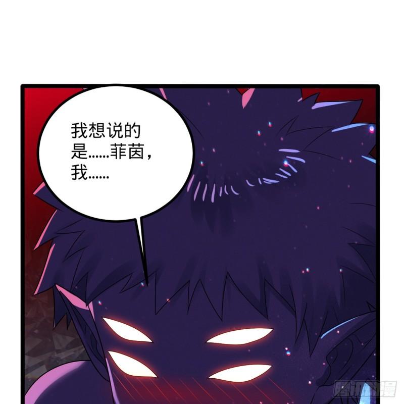 炼气练了三千年~漫画,356回 泽——路——哥——5图