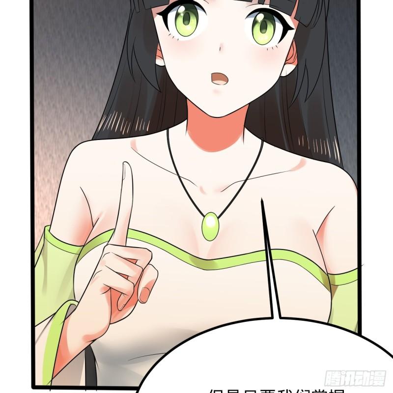 炼气练了三千年~漫画,342回 谁家孩子这么可爱？4图