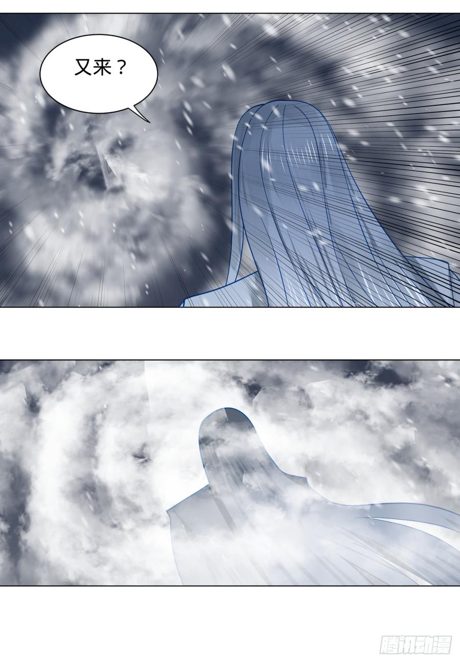 炼气练了三千年~漫画,79回 生之……苦？2图