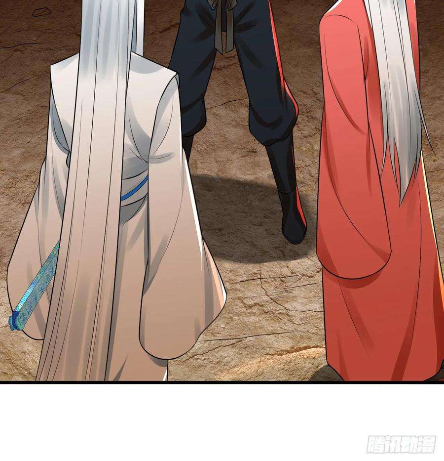 炼气练了三千年~漫画,338回 深入探查虫子4图