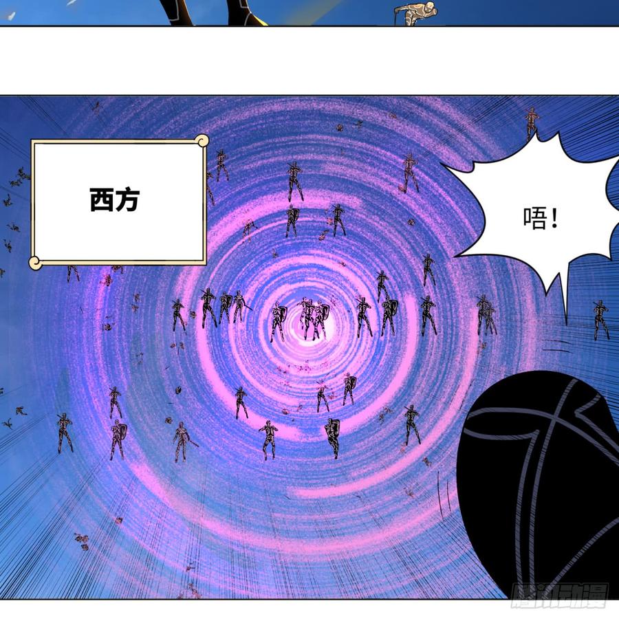 炼气练了三千年~漫画,69回 咋回事儿啊，小老弟3图