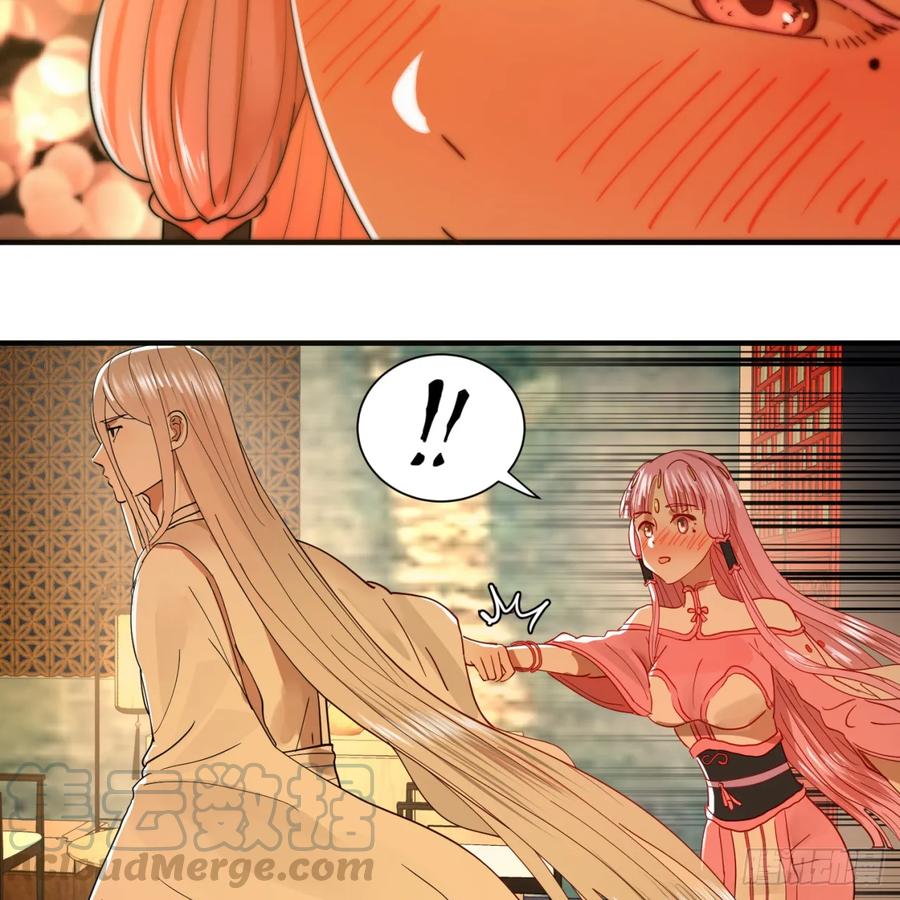 炼气练了三千年~漫画,98回 苏香雪的主动出击1图