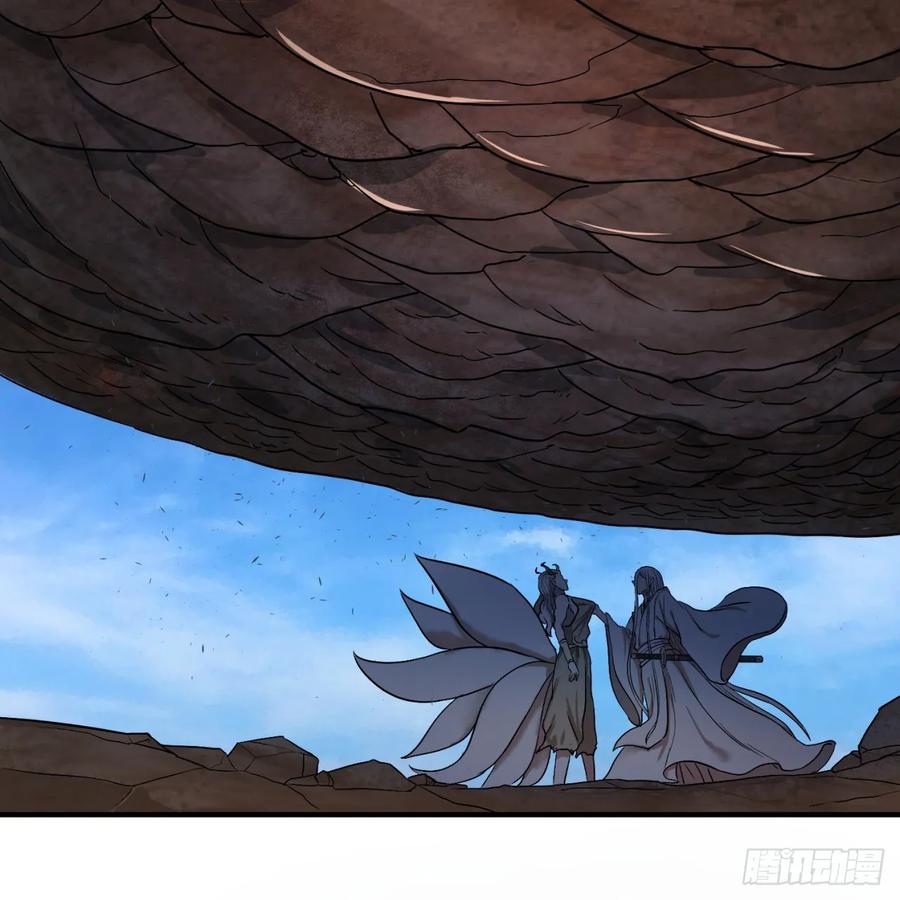 炼气练了三千年~漫画,106回 泼墨仙人图2图