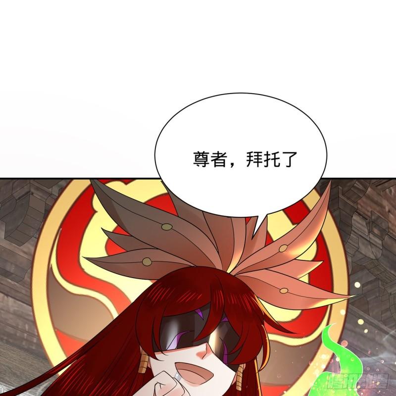 炼气练了三千年~漫画,303回 识魔也有泪腺5图