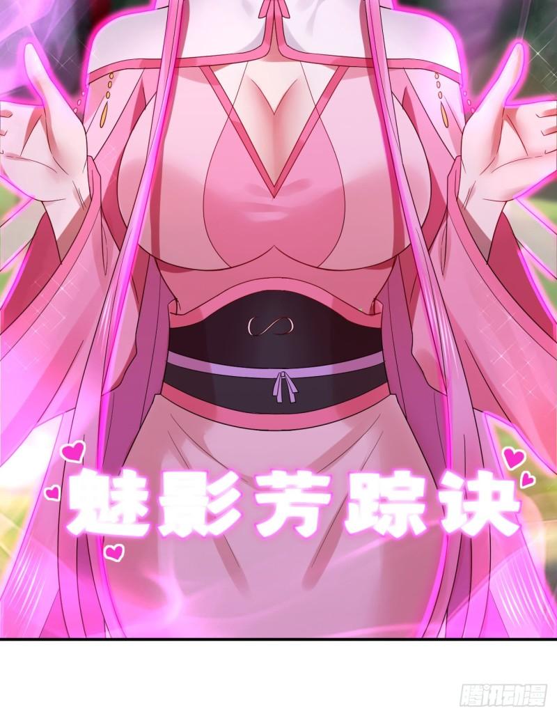 炼气练了三千年~漫画,296回 《我们没有恶意》1图