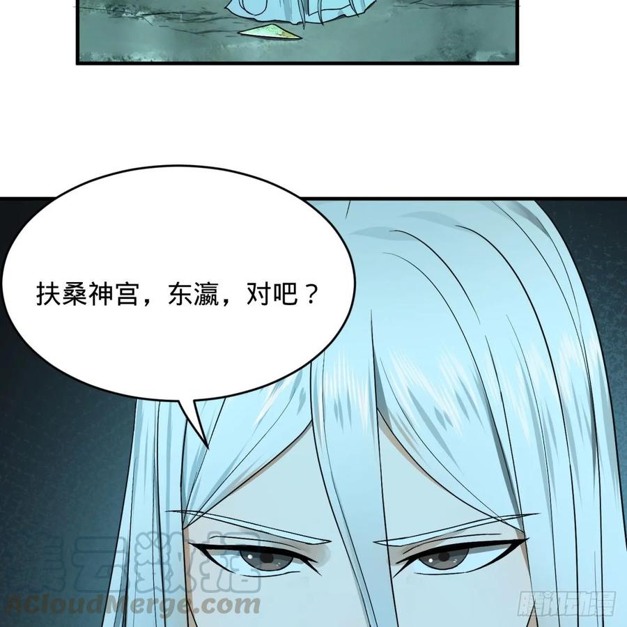 炼气练了三千年~漫画,110回 哎哟你的操作是真的多5图