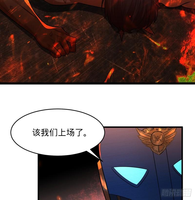 炼气练了三千年~漫画,317回 兄弟，我来助你们了！2图