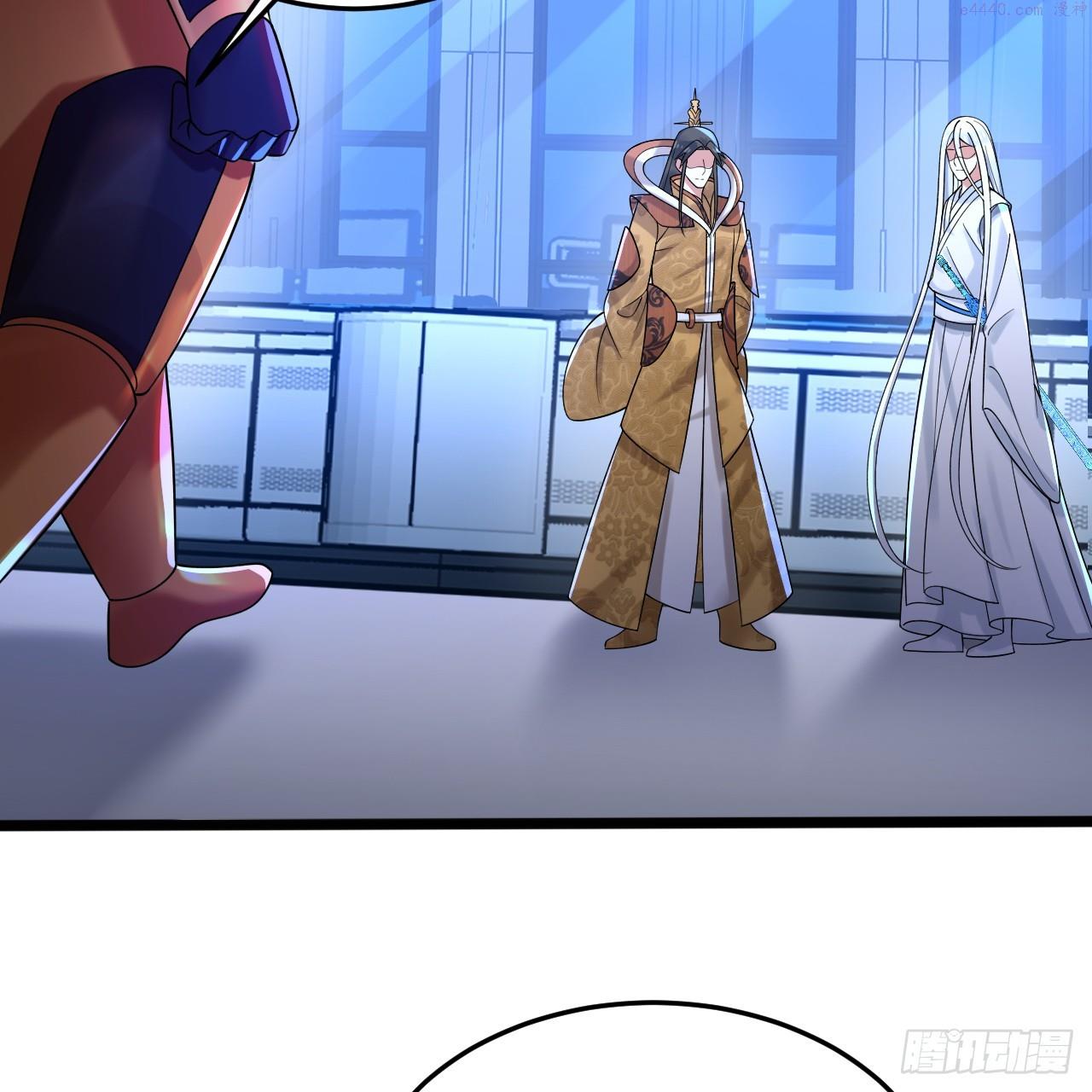 炼气练了三千年~漫画,336回 虚基仙祖不如虫3图